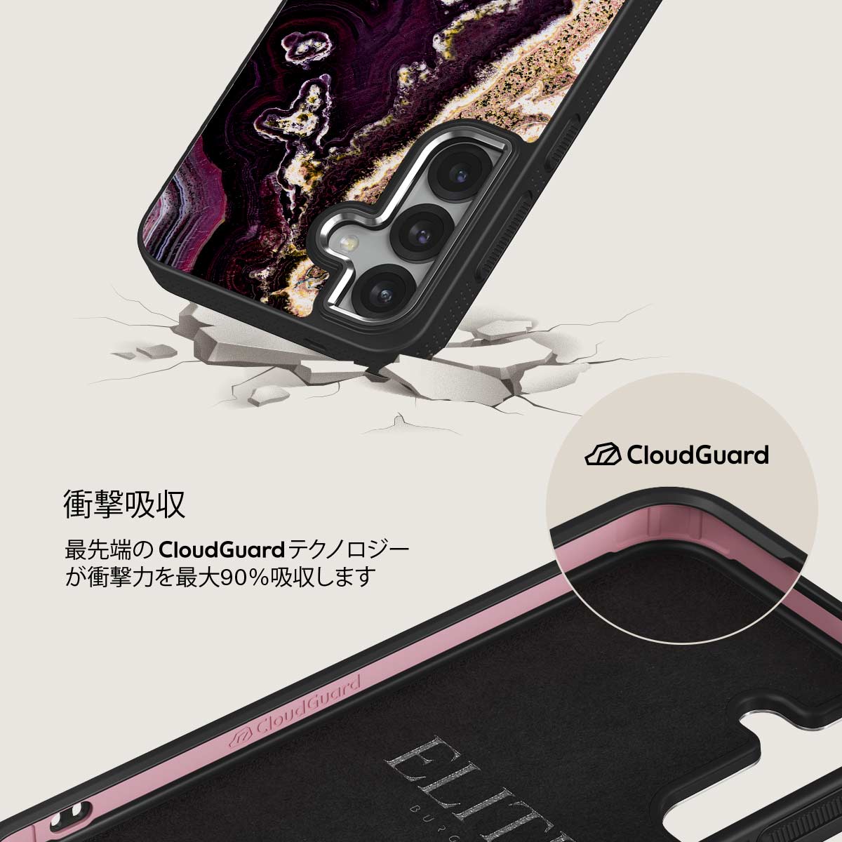 Purple Skies - Samsung Galaxy S25 Plus ケース
