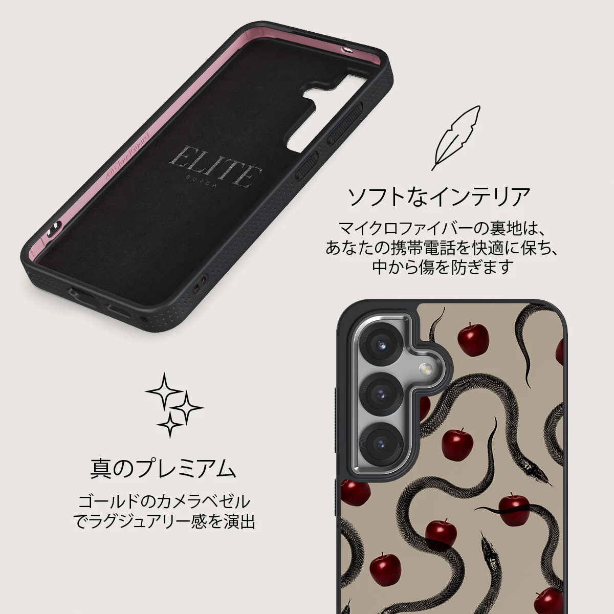 Sinful - Samsung Galaxy S25 ケース