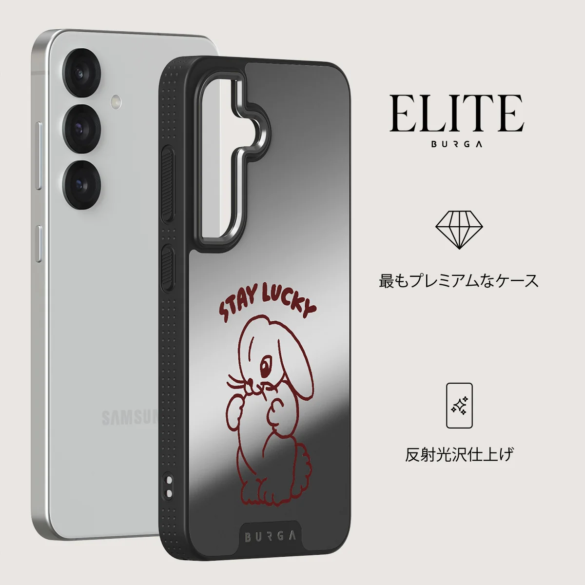 Stay Lucky - Samsung Galaxy S25 ケース