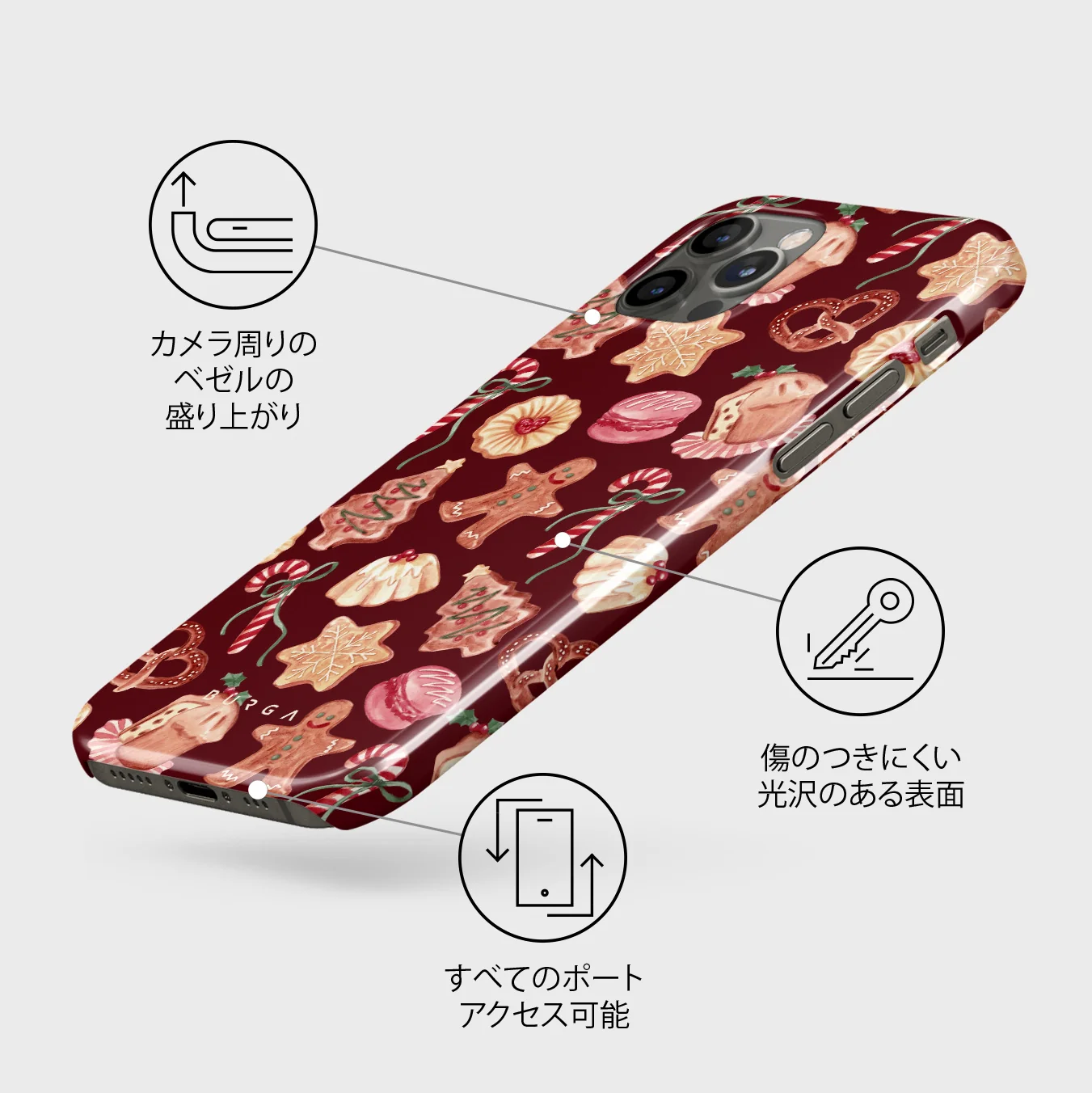 Cookie Jar - iPhone 12 Pro Max ケース