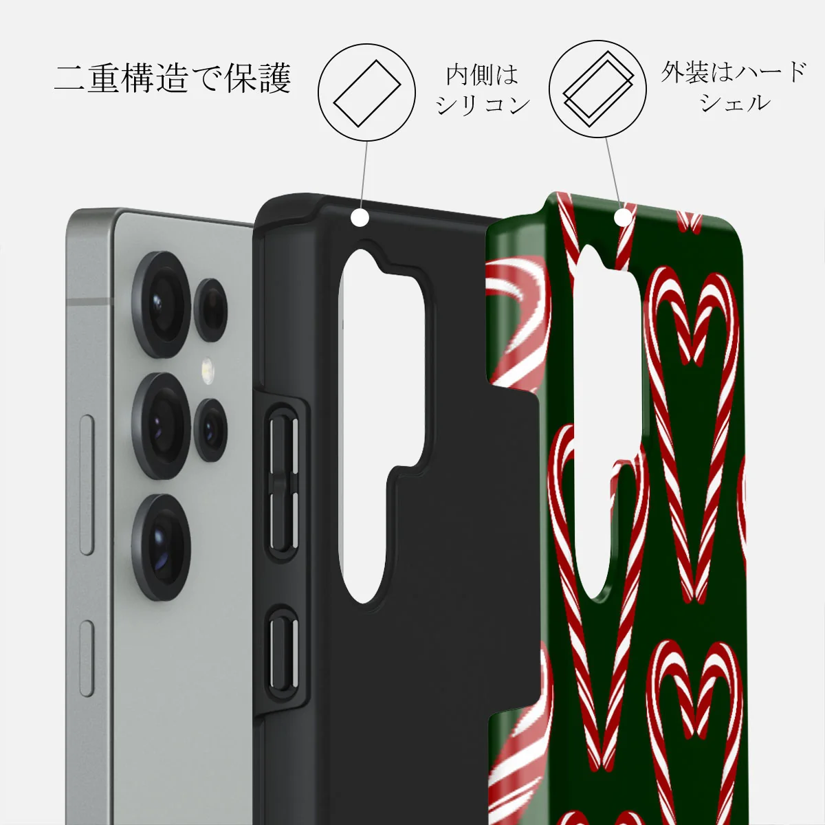 Candy Lane - Samsung Galaxy S25 Ultra ケース