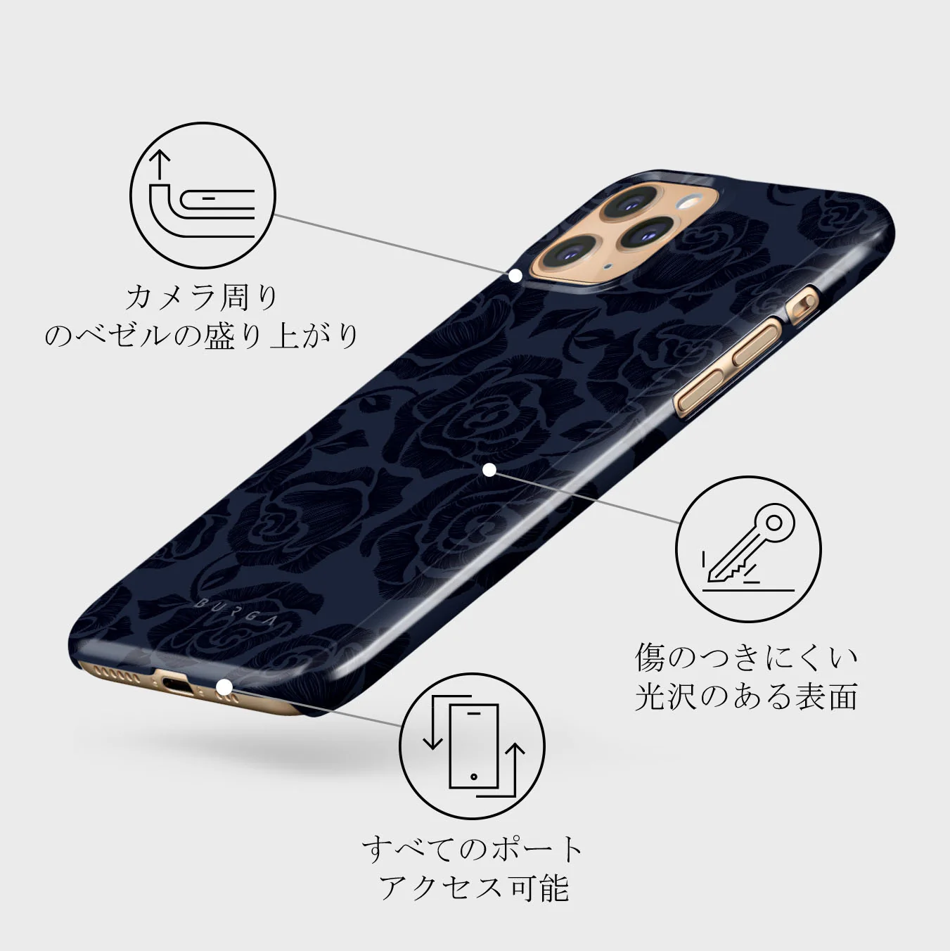 Illusion - iPhone 11 Pro ケース