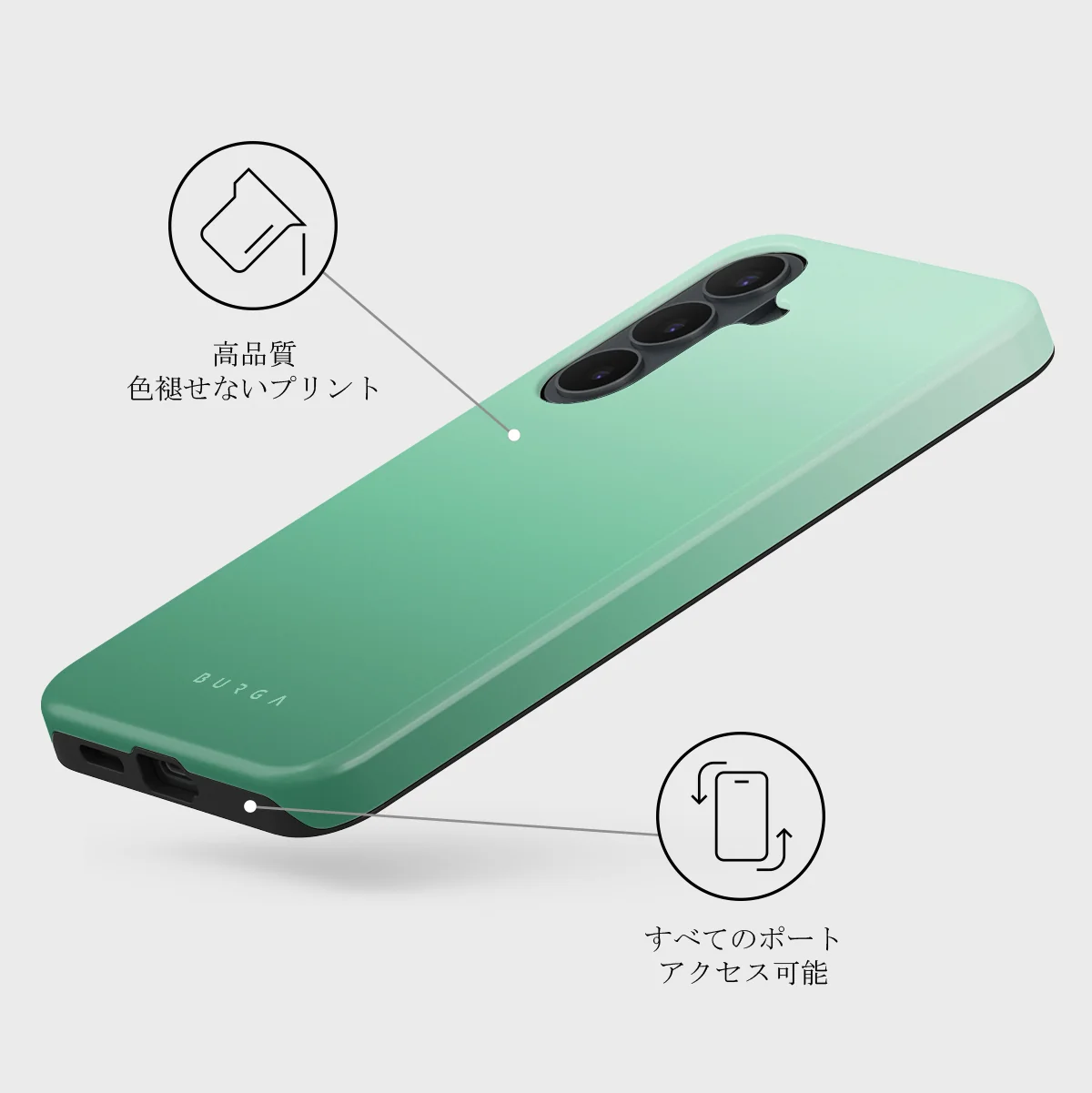 Minted - Samsung Galaxy S26 FE ケース