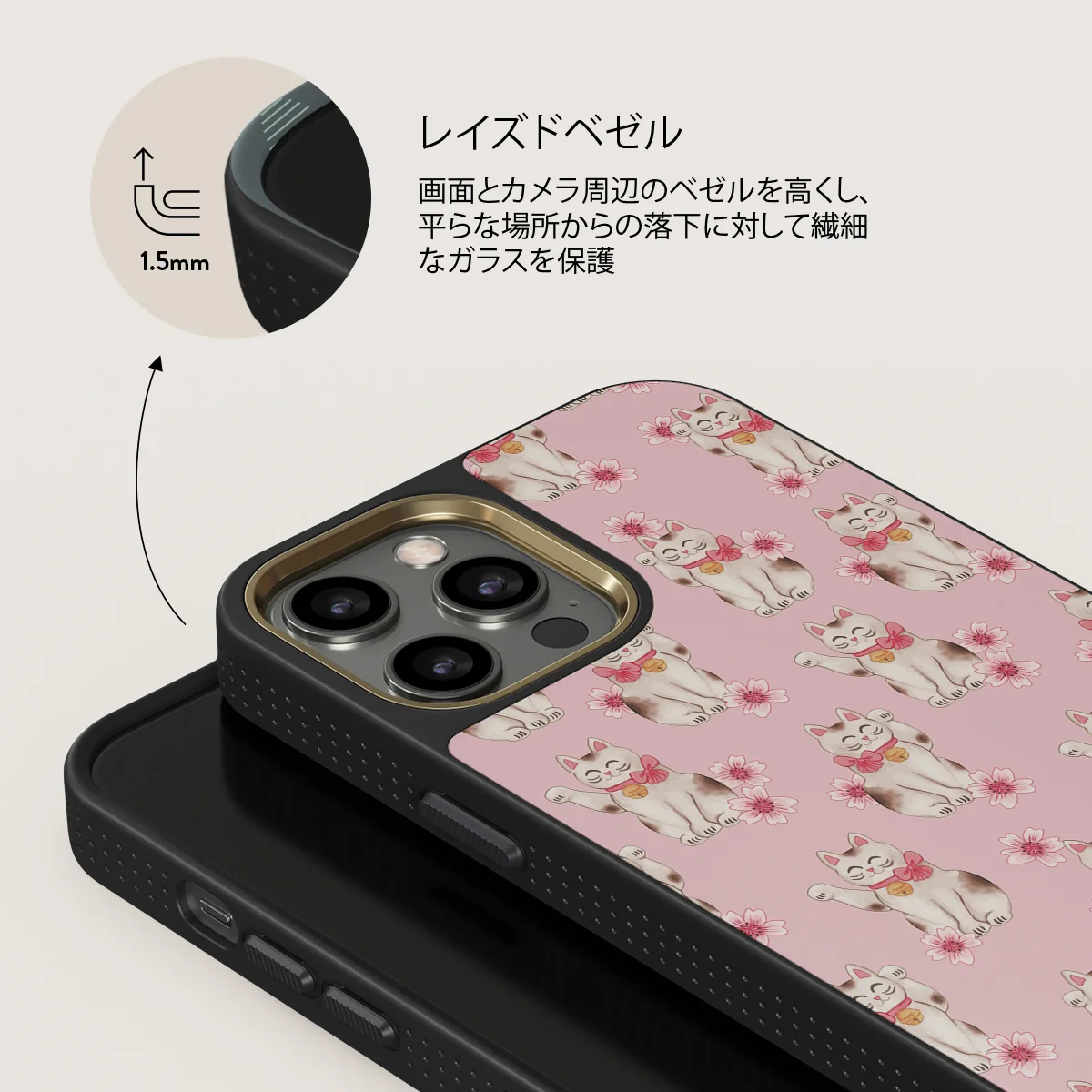 Maneki Neko - iPhone 12 Pro Max ケース