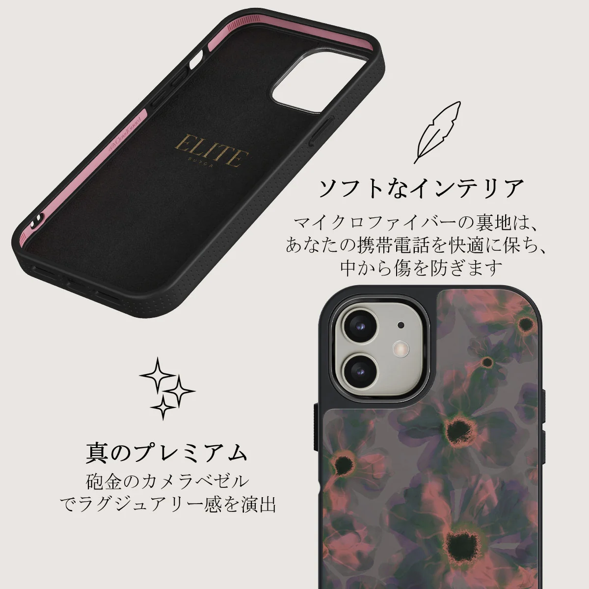 Volcanic Garden - iPhone 12 ケース