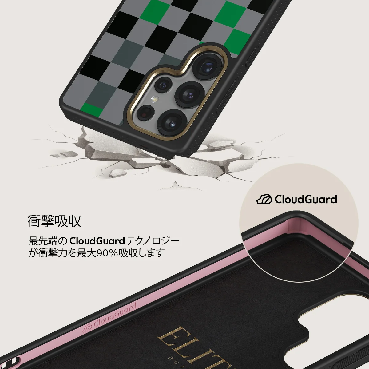 Game Night - Samsung Galaxy S25 Ultra ケース