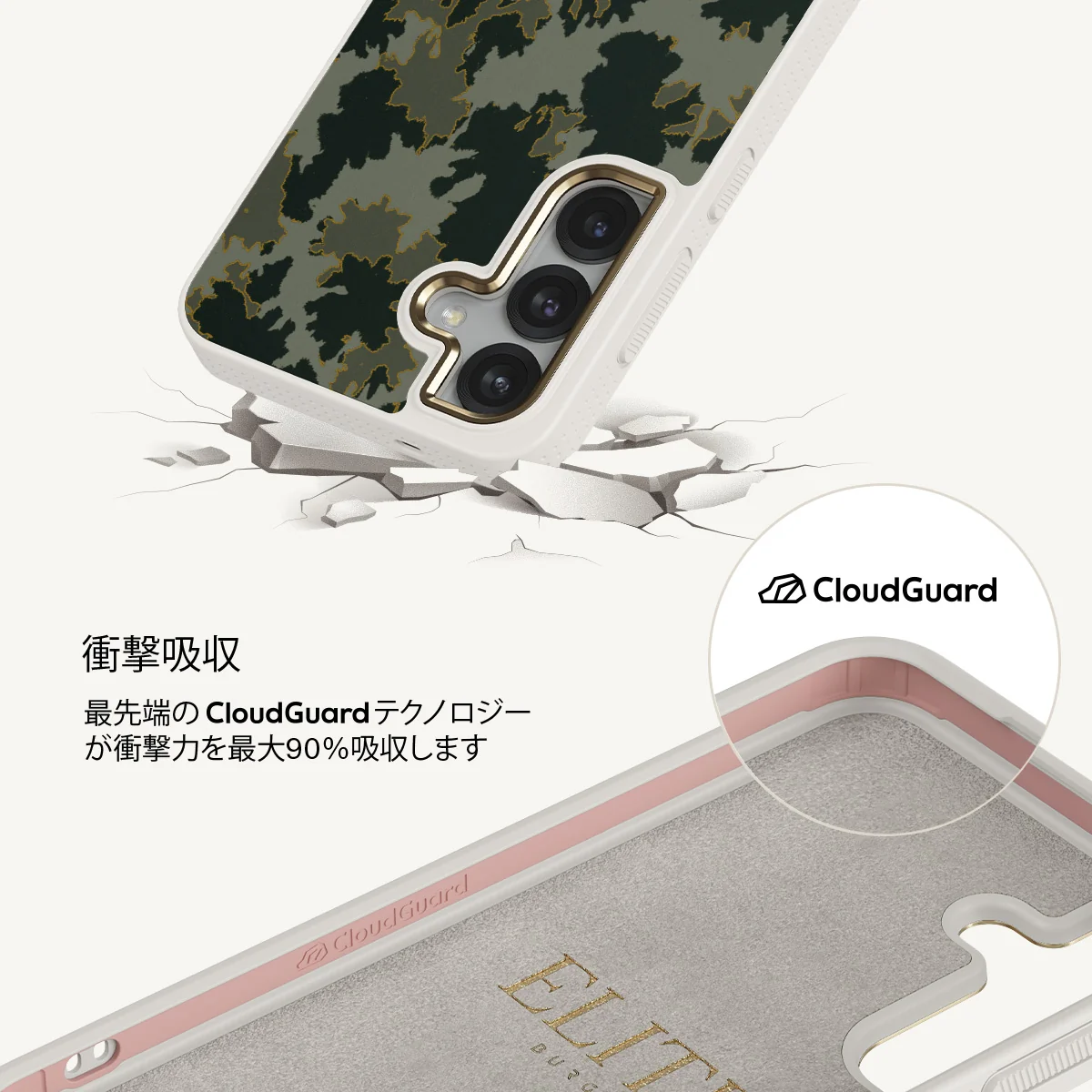 Moss - Samsung Galaxy S25 Plus ケース