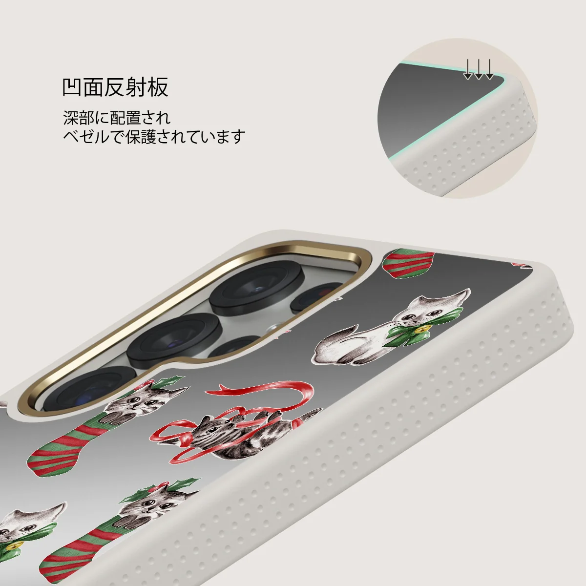 Merry Kitty - Samsung Galaxy S25 Ultra ケース