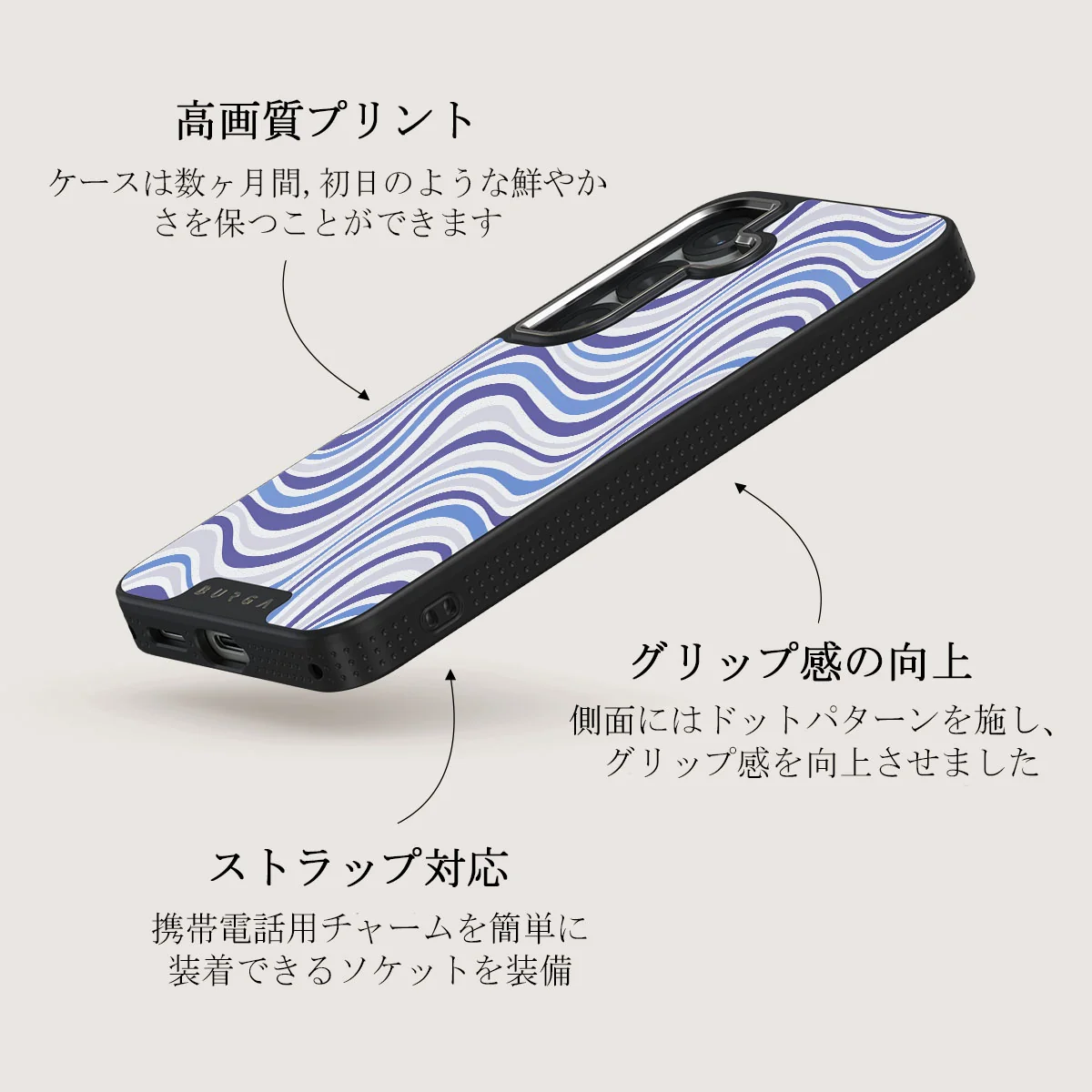Stay Groovy - Samsung Galaxy S25 Plus ケース