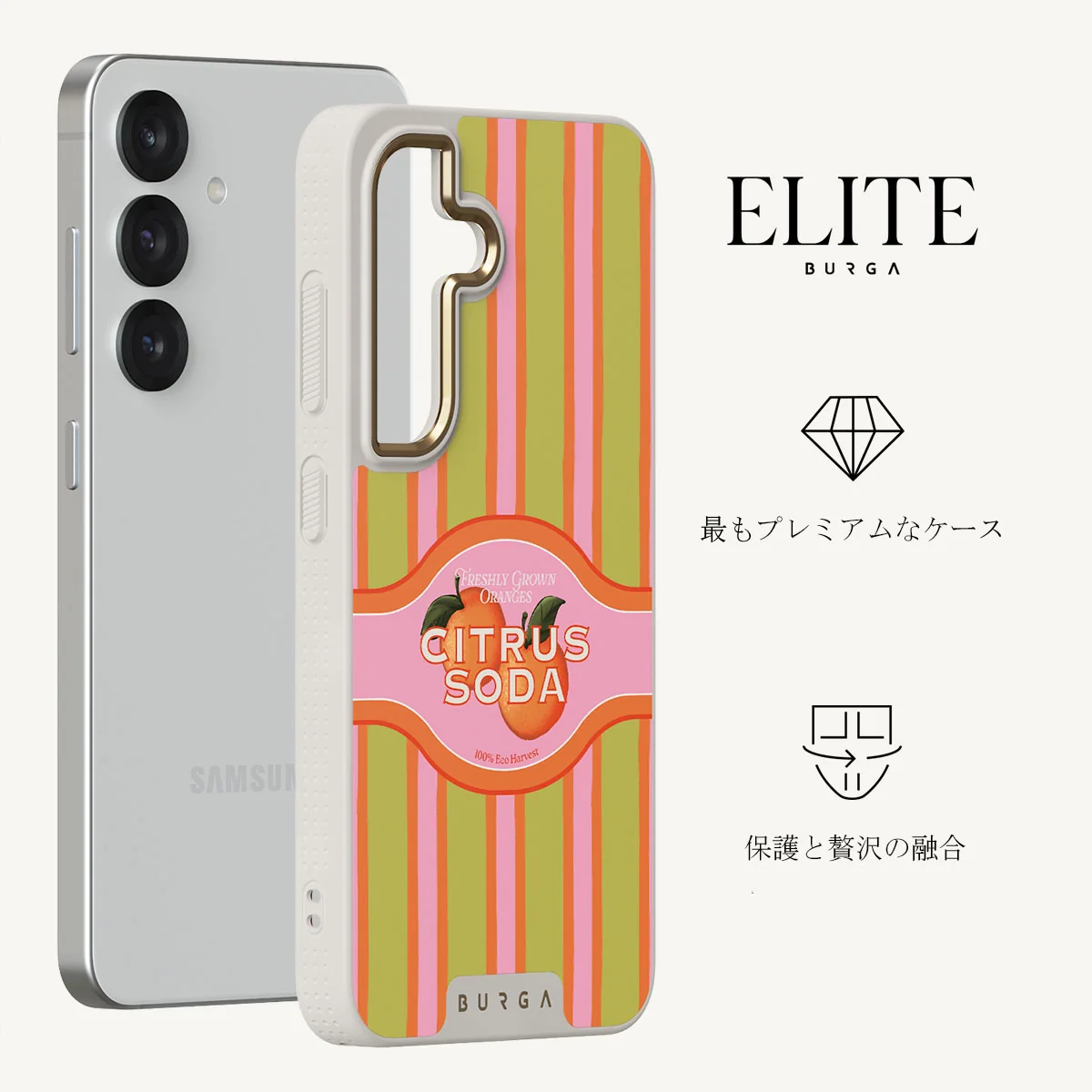 Zesty - Samsung Galaxy S25 Plus ケース