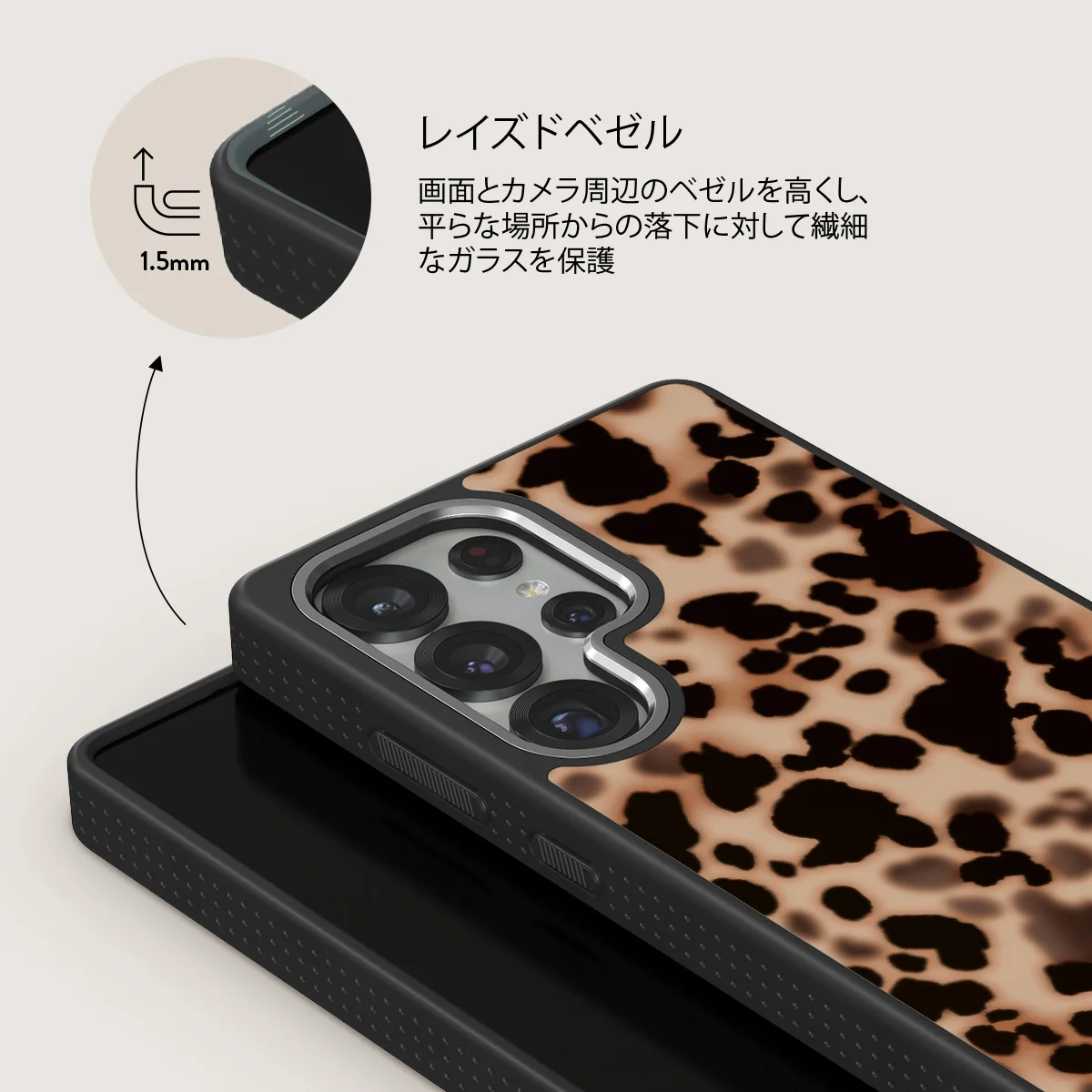 Off Duty - Samsung Galaxy S25 Ultra ケース