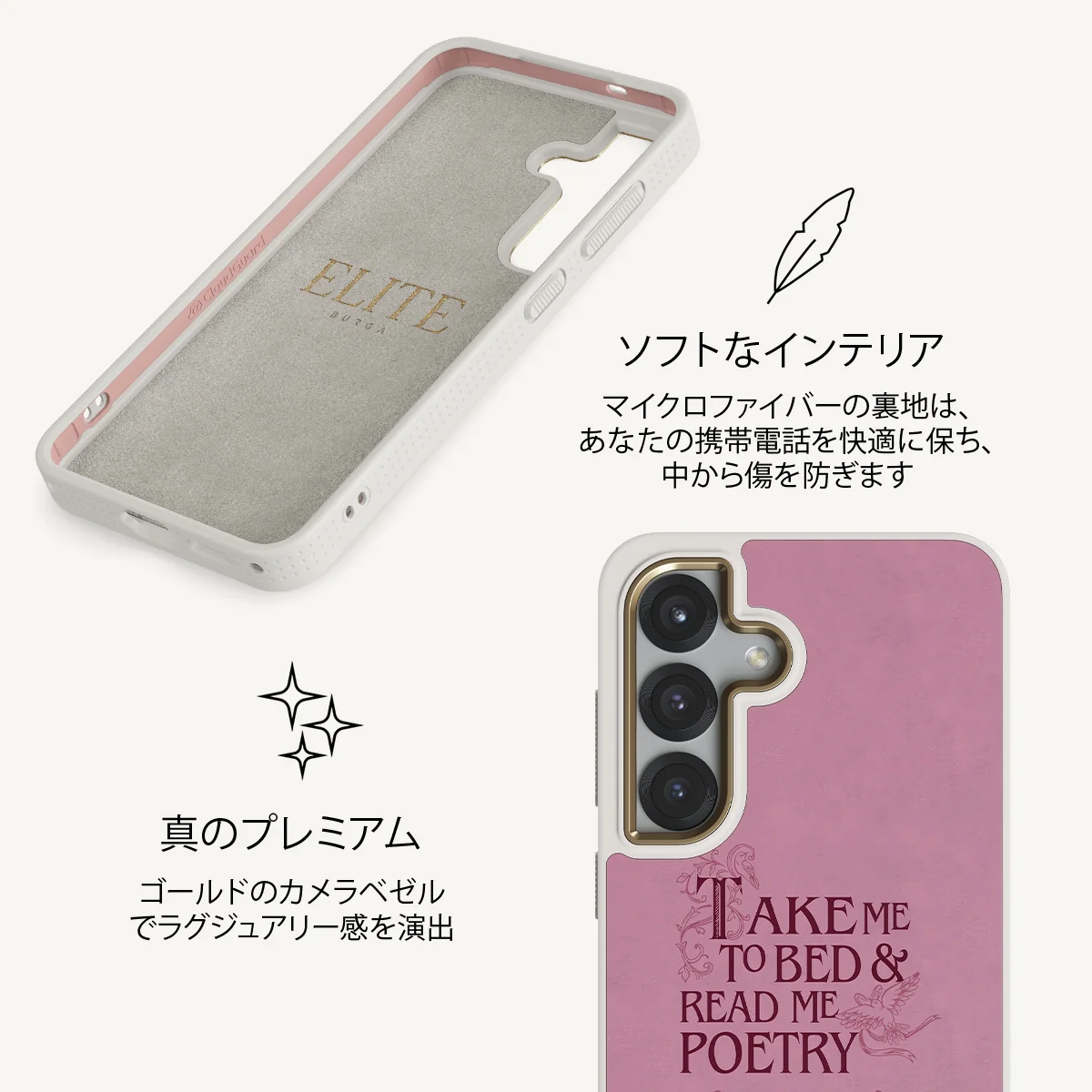 Read Me - Samsung Galaxy S25 Plus ケース