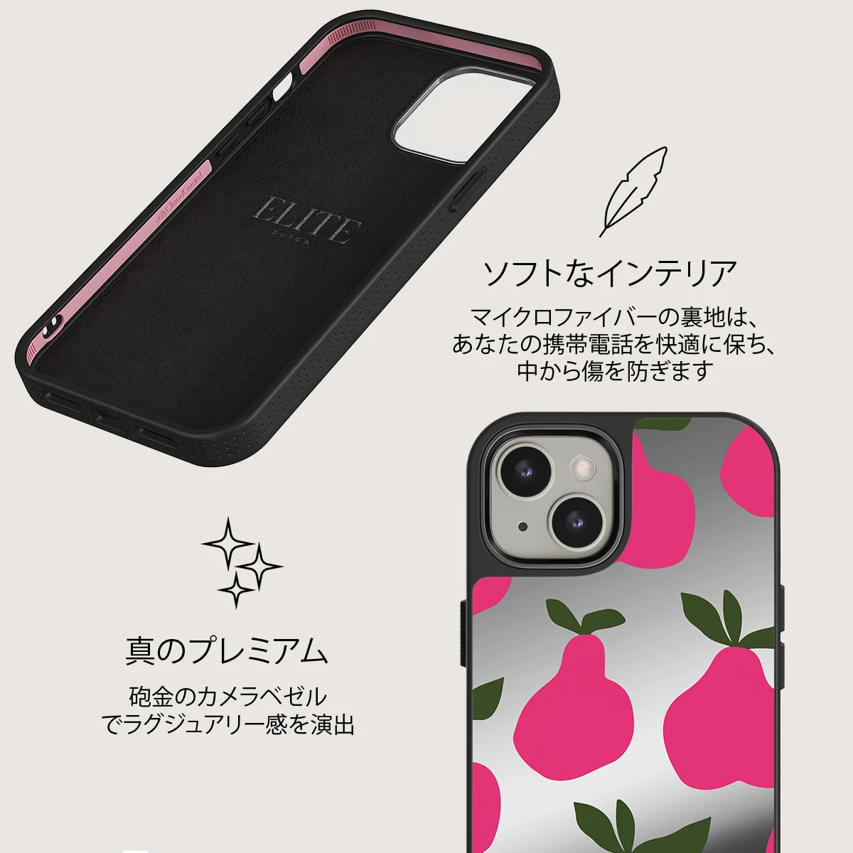 Refresco - iPhone 13 ケース