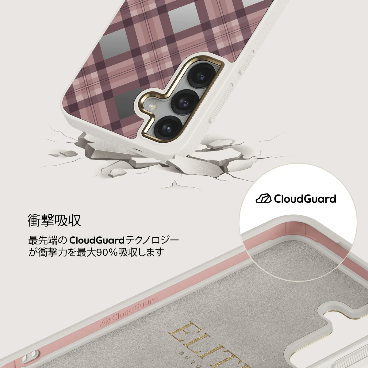 Asap - Samsung Galaxy S25 Case
