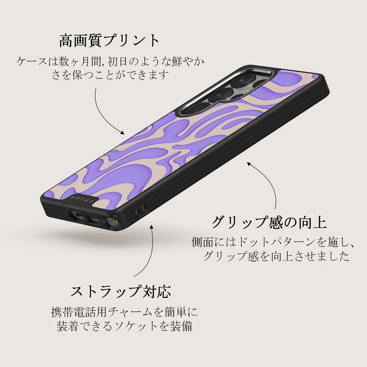 Y2Kool - Samsung Galaxy S25 Ultra ケース