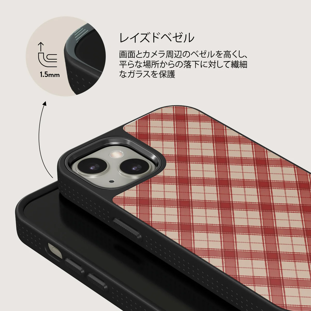 Pure Nostalgia - iPhone 13 ケース