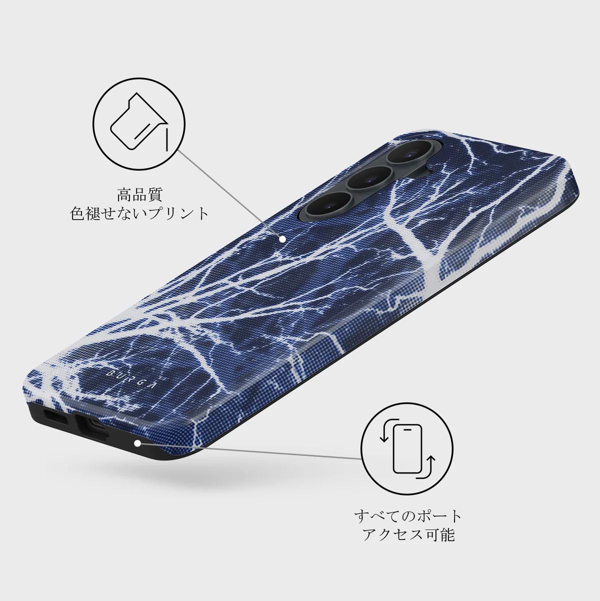 Subzero - Samsung Galaxy S26 FE ケース