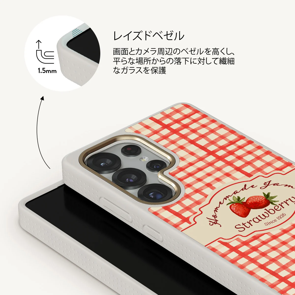 Grandma's Jam - Samsung Galaxy S25 Ultra ケース