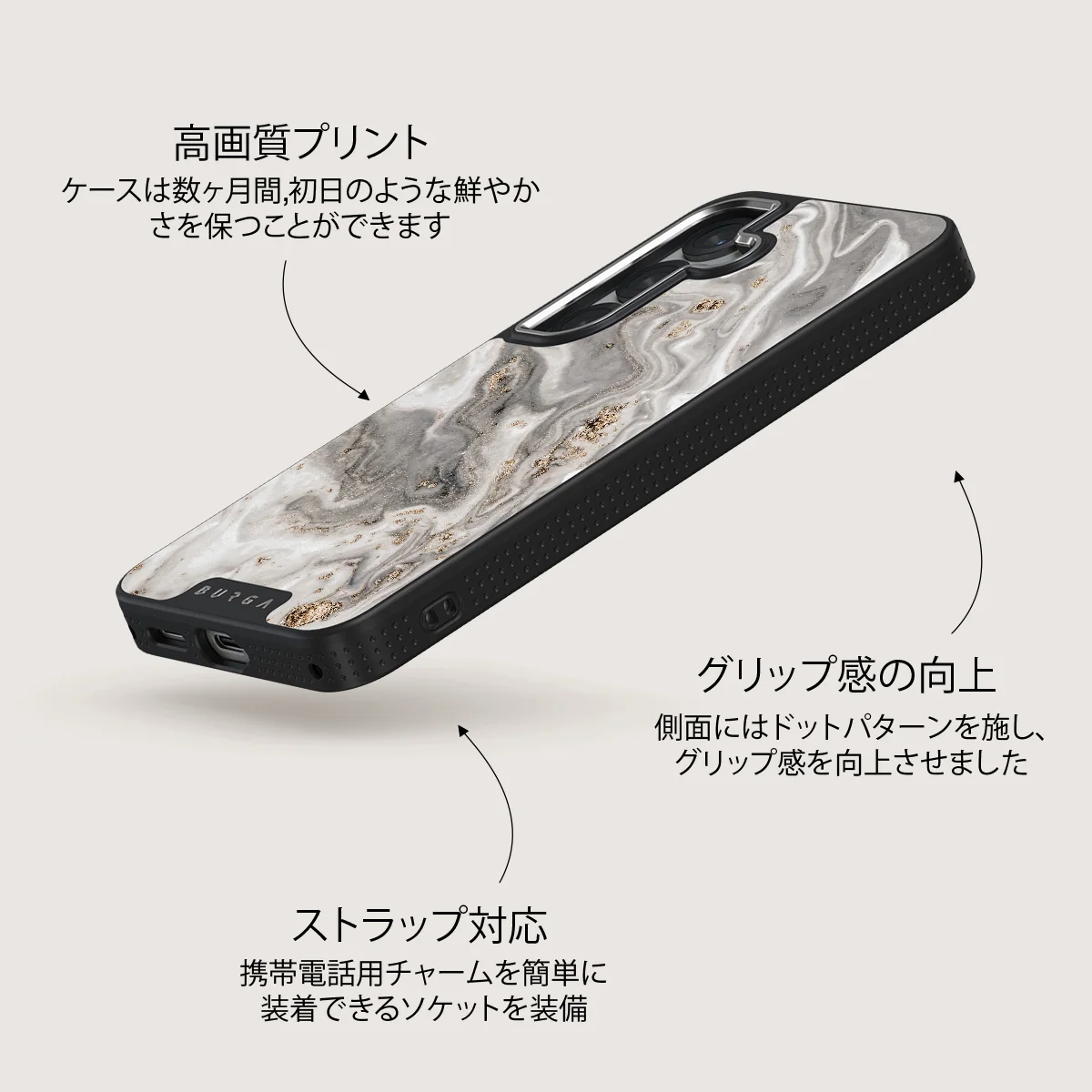 Snowstorm - Samsung Galaxy S25 ケース