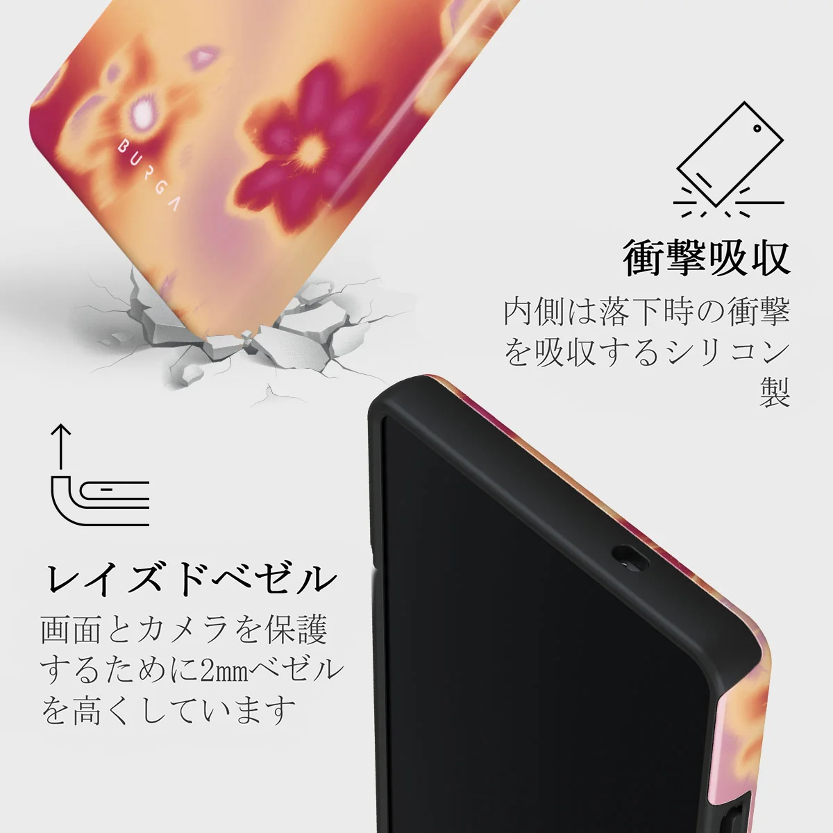 Divine - Samsung Galaxy S25 Ultra ケース