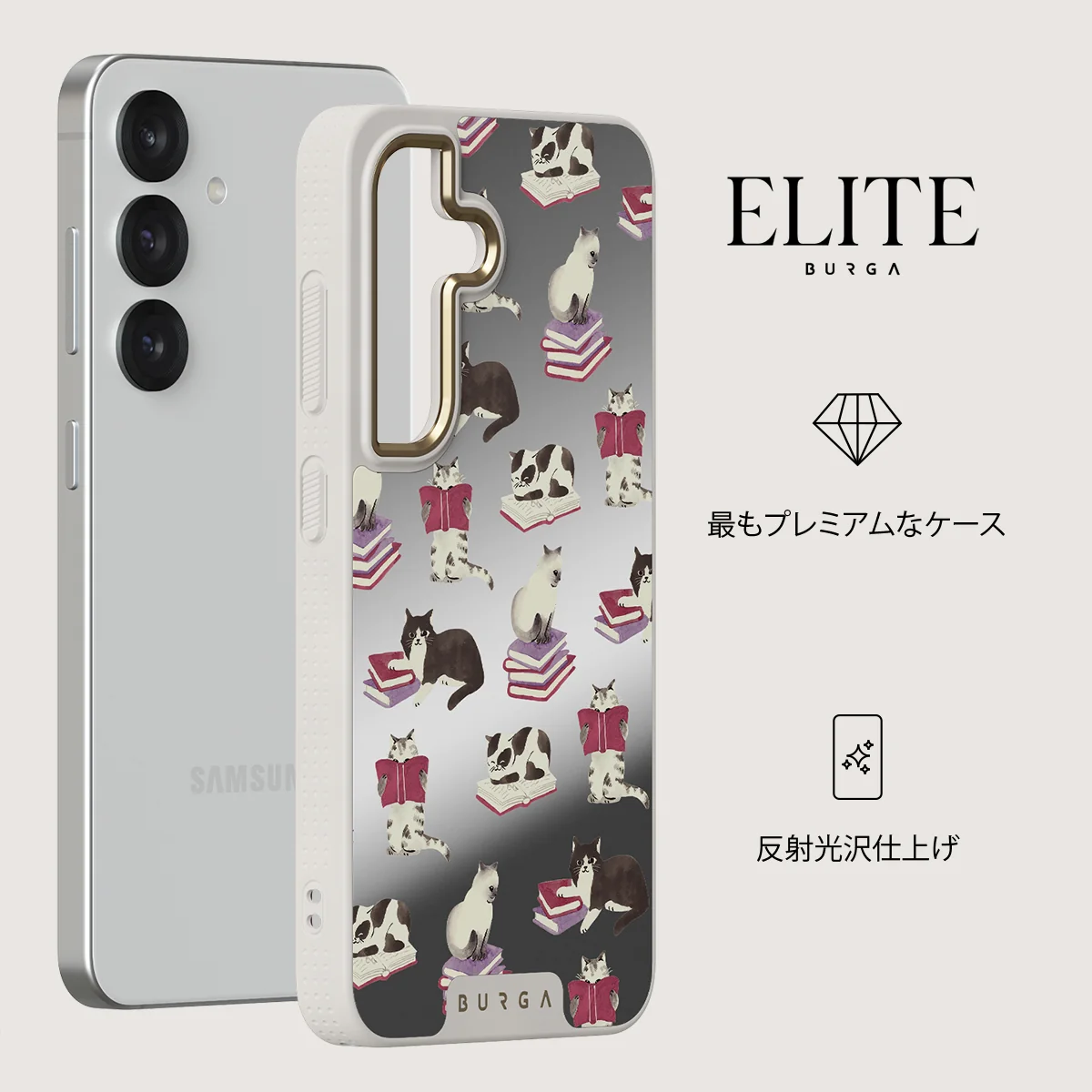 Curious Cat - Samsung Galaxy S25 ケース