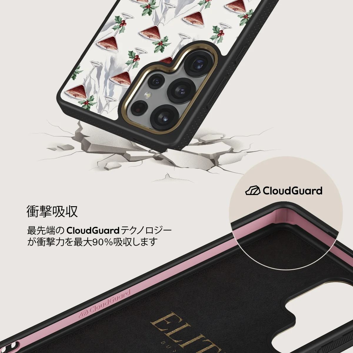 Après Ski - Samsung Galaxy S25 Ultra ケース