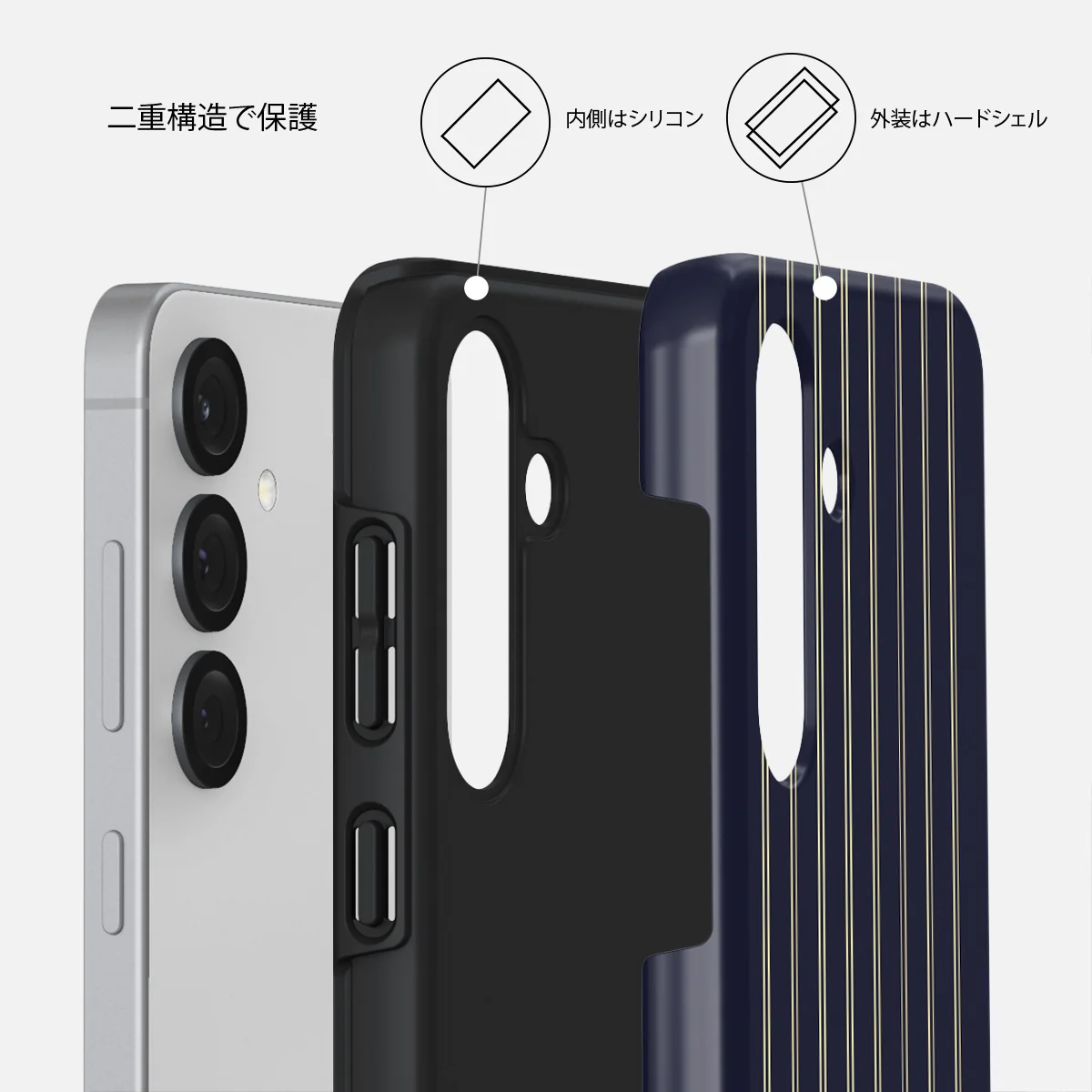 Free Fall - Samsung Galaxy S25 ケース