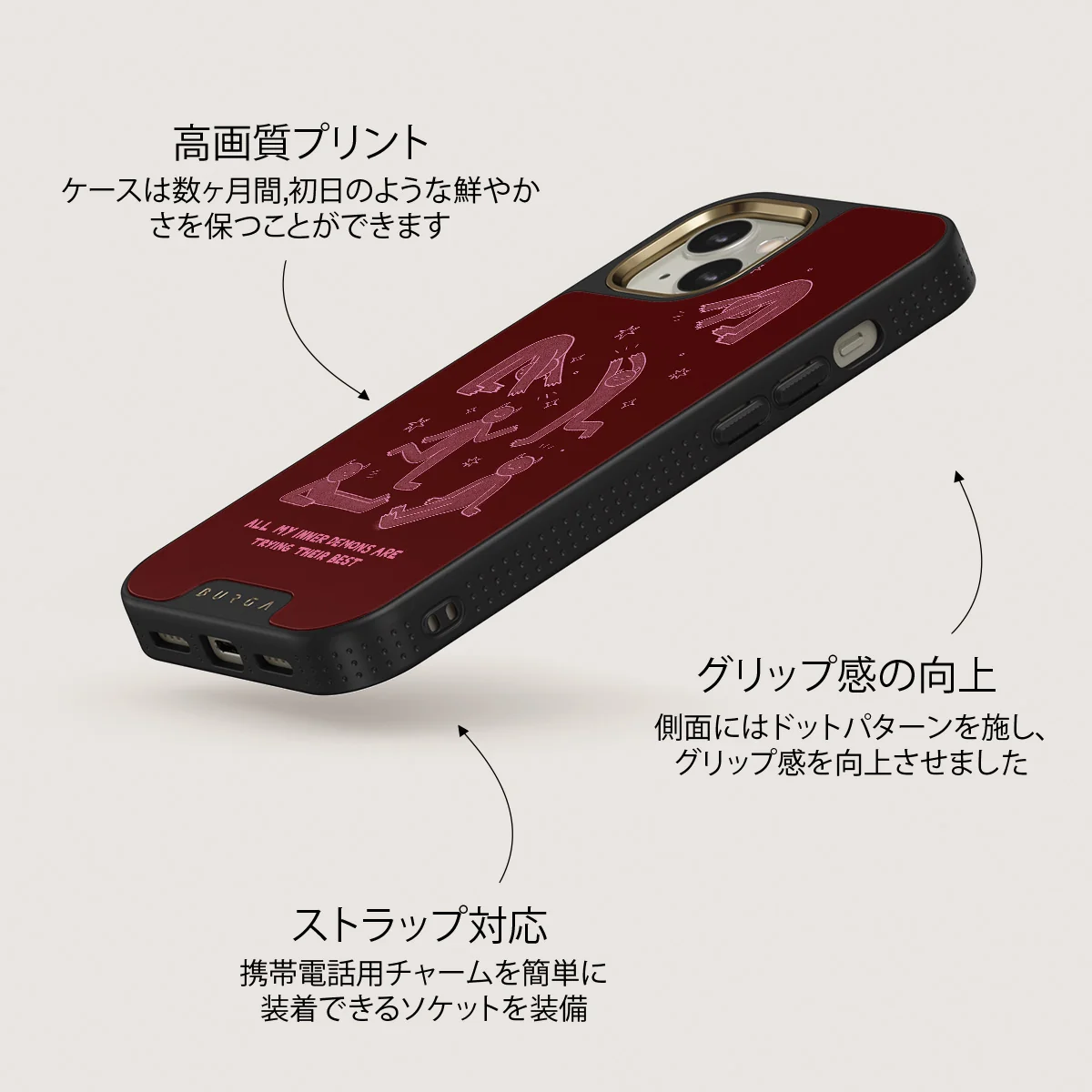 Inner Demons - iPhone 13 ケース