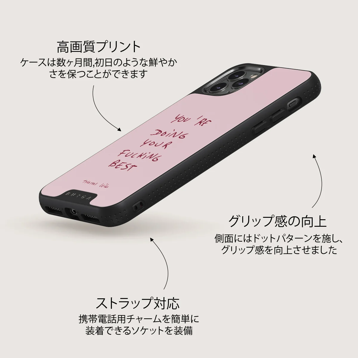 Your Best - iPhone 11 Pro Max ケース