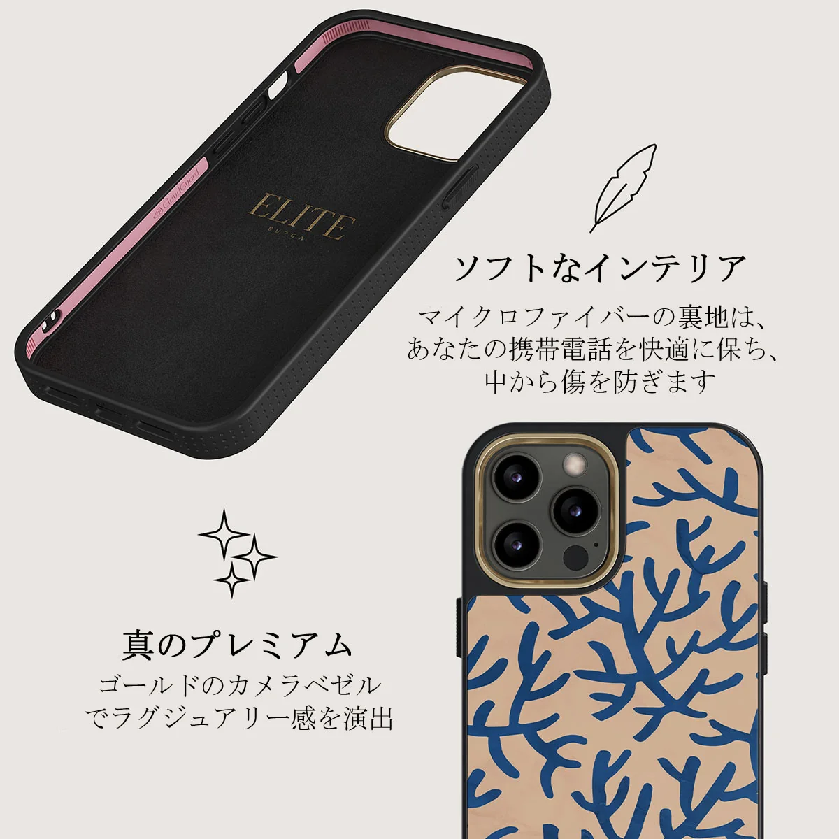 Vitamin Sea - iPhone 12 Pro Max ケース