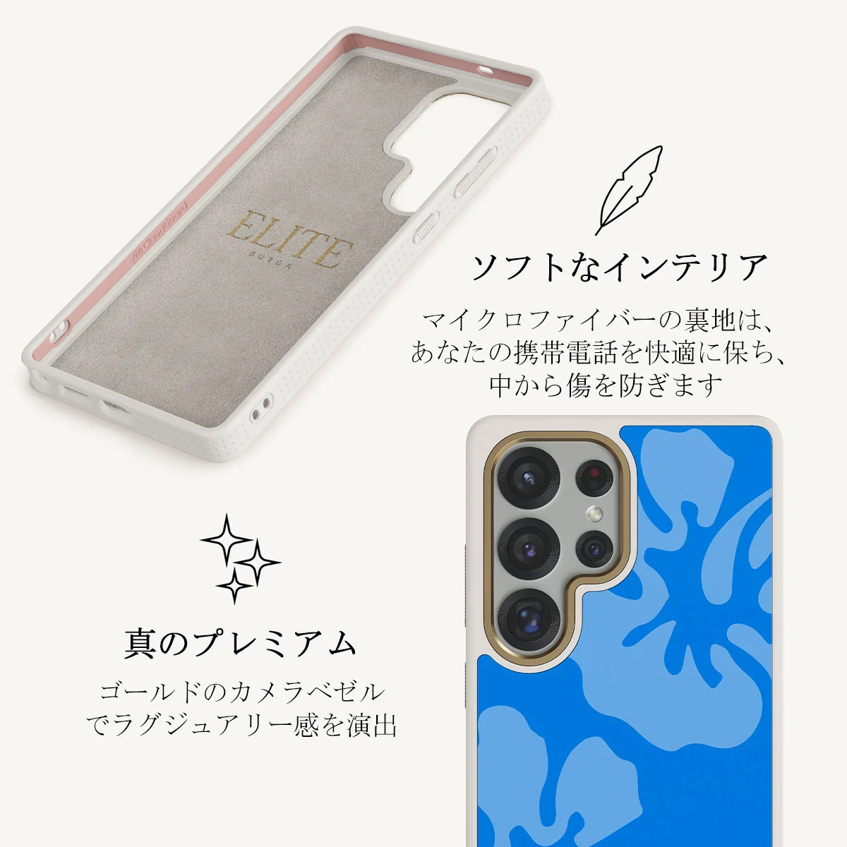 Lagoon - Samsung Galaxy S25 Ultra ケース