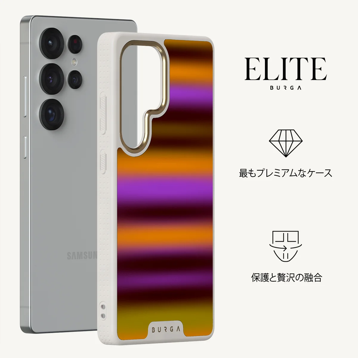 Spiced Plum - Samsung Galaxy S25 Ultra ケース