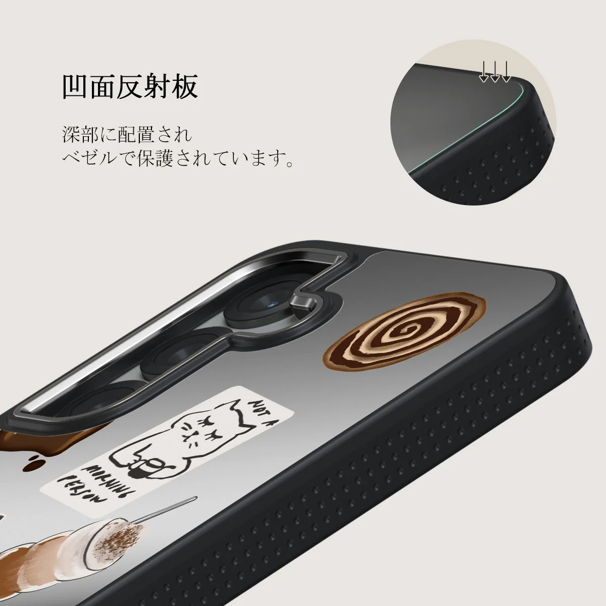 Oat Milk Please - Samsung Galaxy S25 Plus ケース