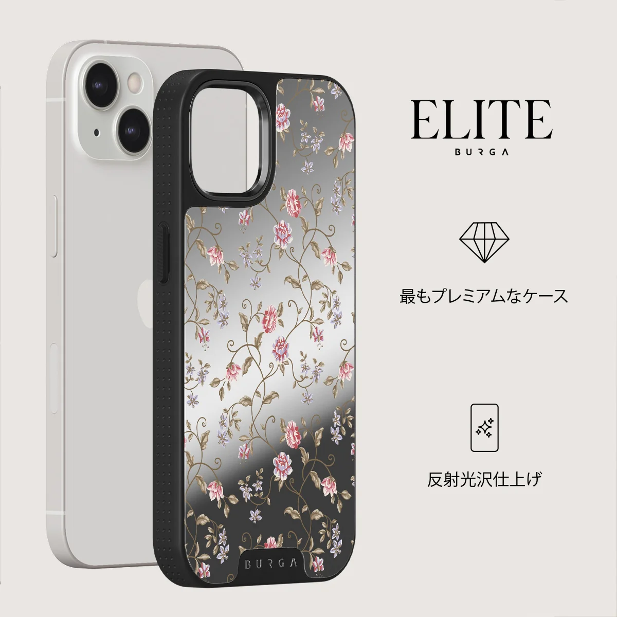 Sonnet - iPhone 13 ケース