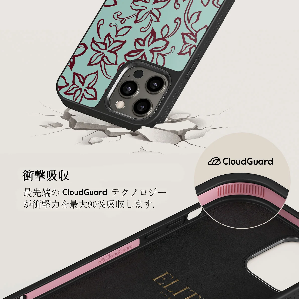 Radiant - iPhone 12 Pro ケース