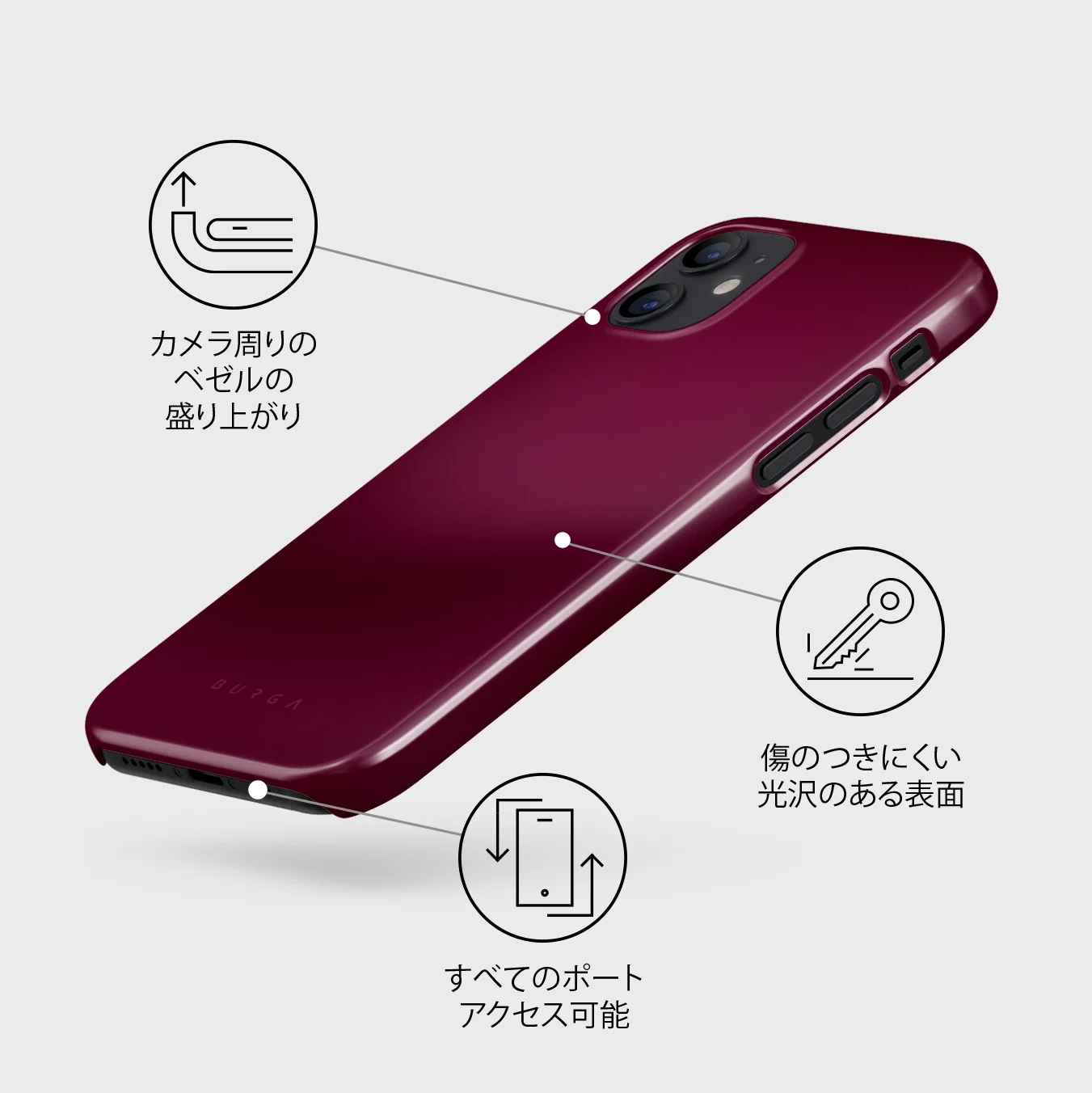Dark Cherry - iPhone 12 Mini ケース