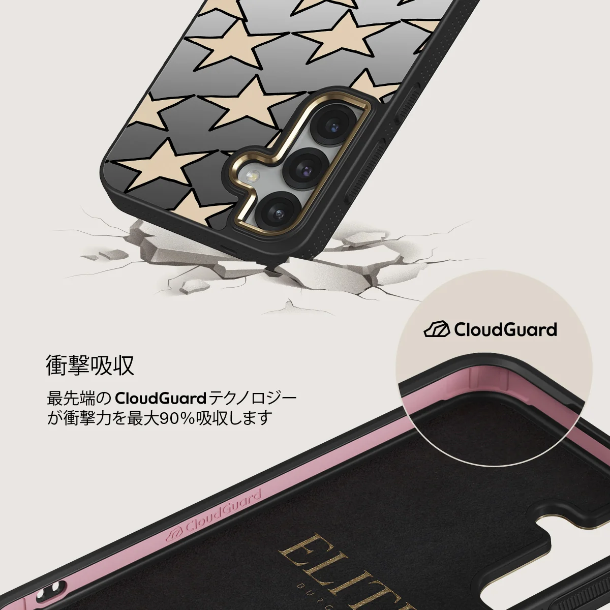 Starchaser - Samsung Galaxy S25 Plus ケース