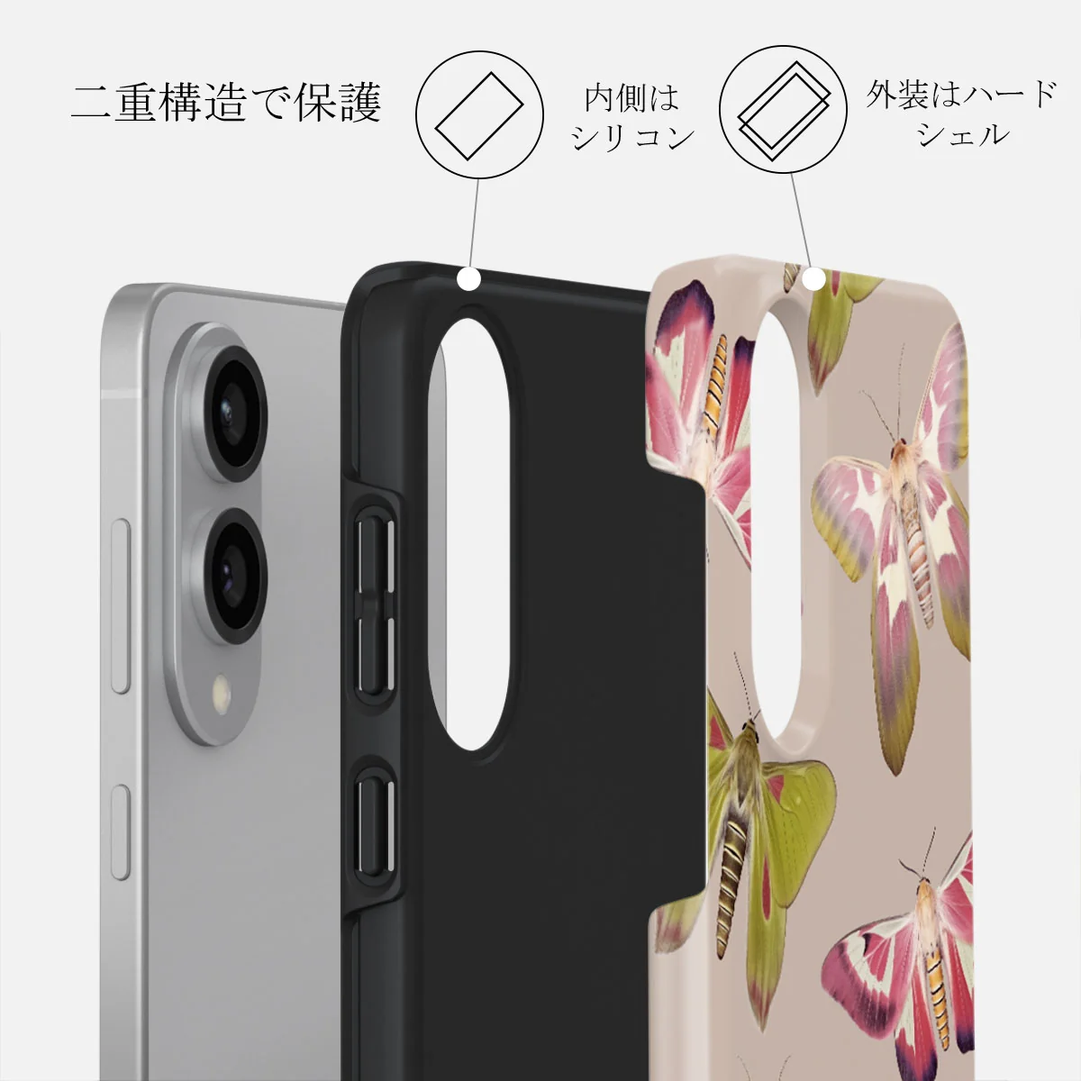 Metamorphosis - Samsung Galaxy S25 Edge ケース