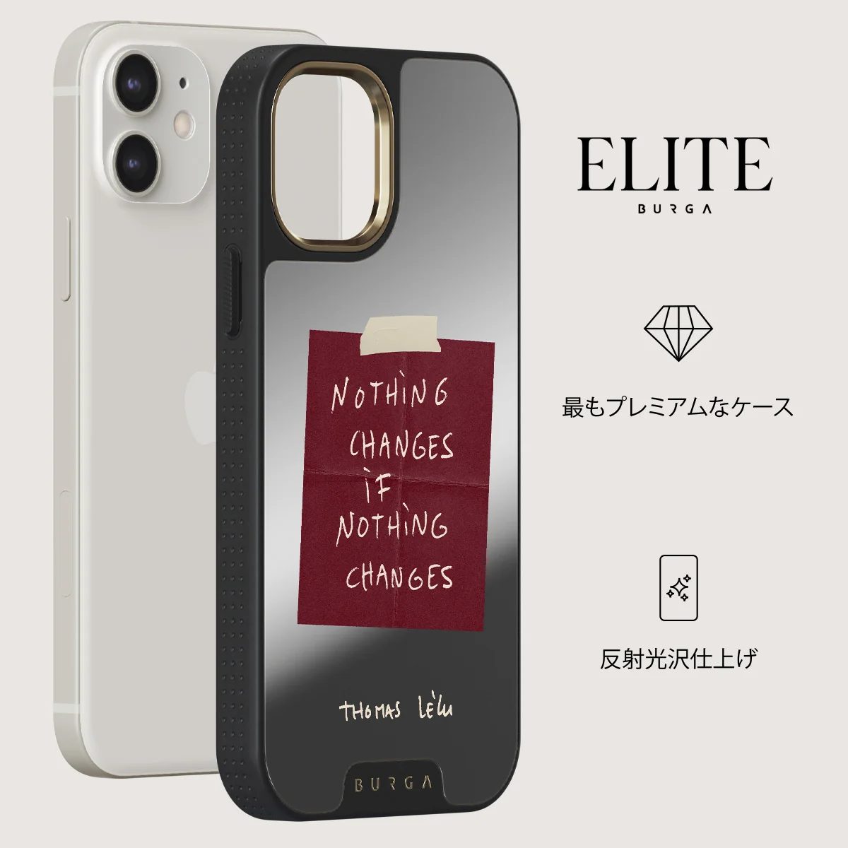 Nothing Changes - iPhone 12 ケース