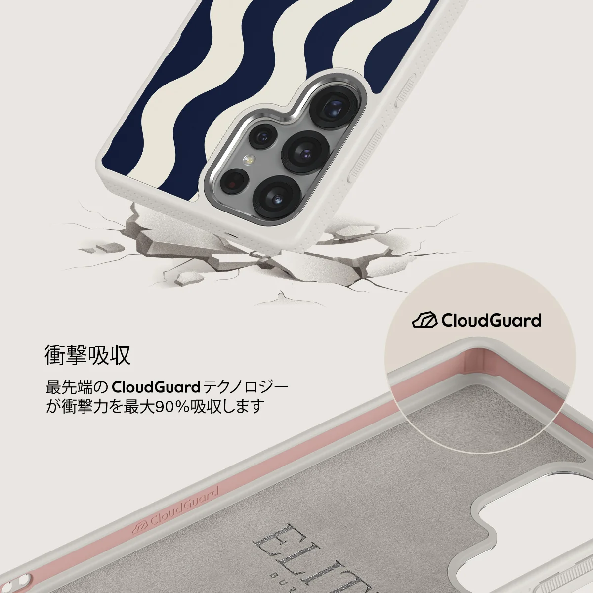 Out of Line - Samsung Galaxy S25 Ultra ケース