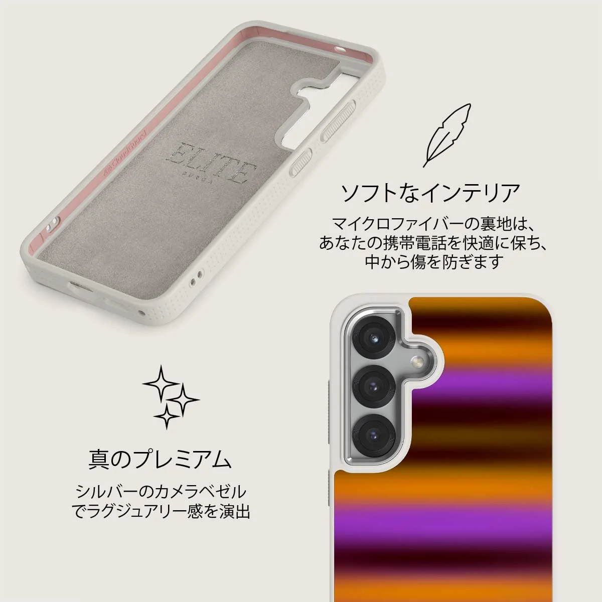 Spiced Plum - Samsung Galaxy S25 Plus ケース