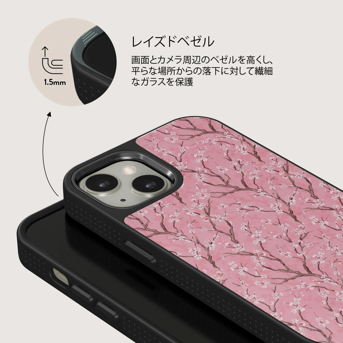 Sakura - iPhone 13 ケース