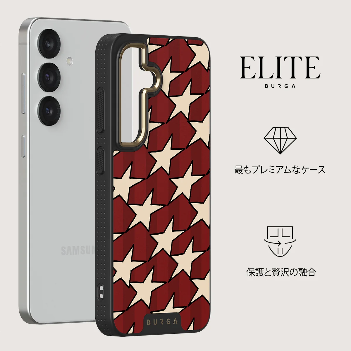Starchaser - Samsung Galaxy S25 Plus ケース