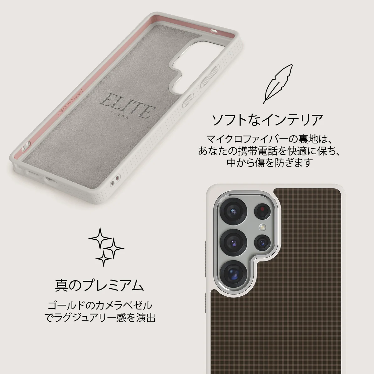 Biscuit - Samsung Galaxy S25 Ultra ケース