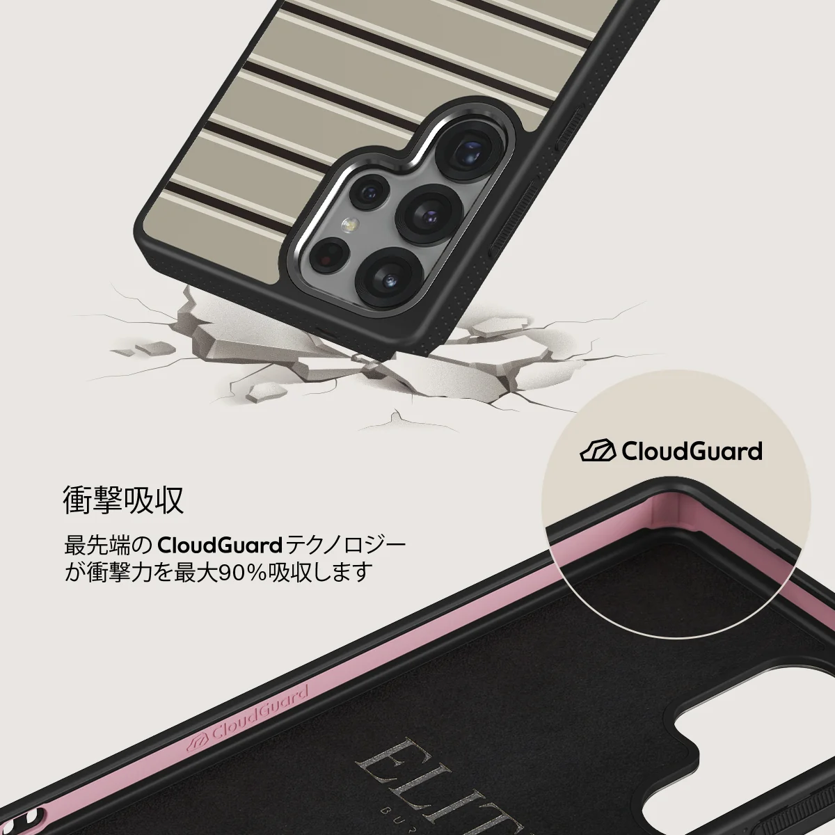 Parallel - Samsung Galaxy S25 Ultra ケース