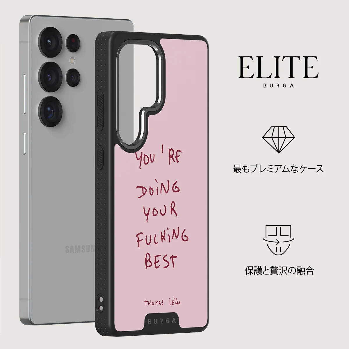 Your Best - Samsung Galaxy S25 Ultra ケース