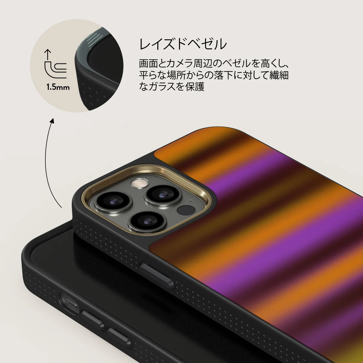 Spiced Plum - iPhone 12 Pro ケース