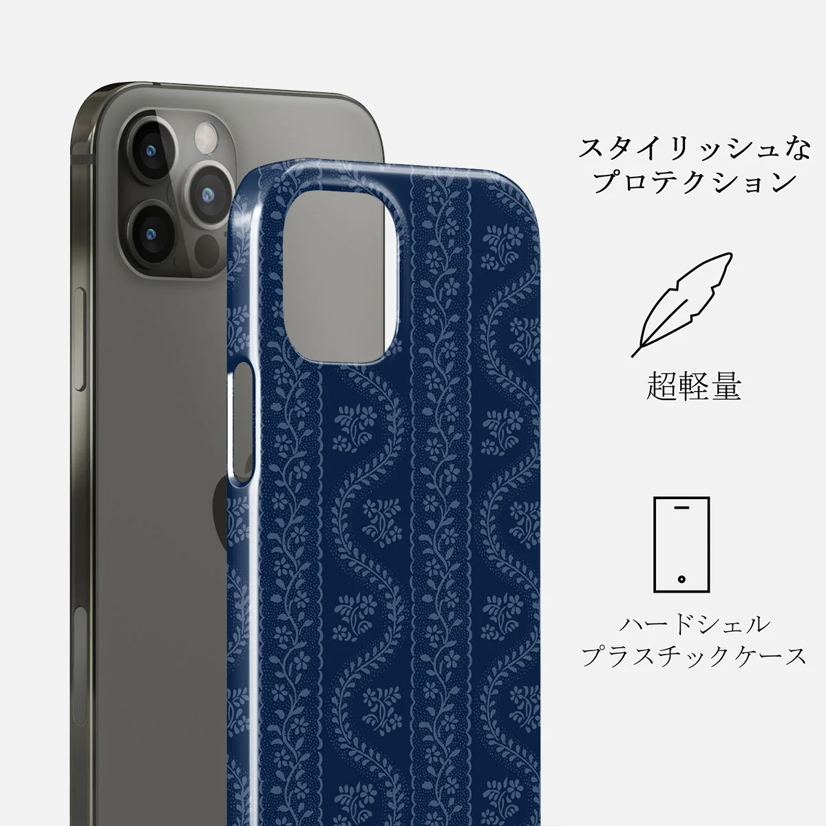 Denim Lover - iPhone 12 Pro Max ケース