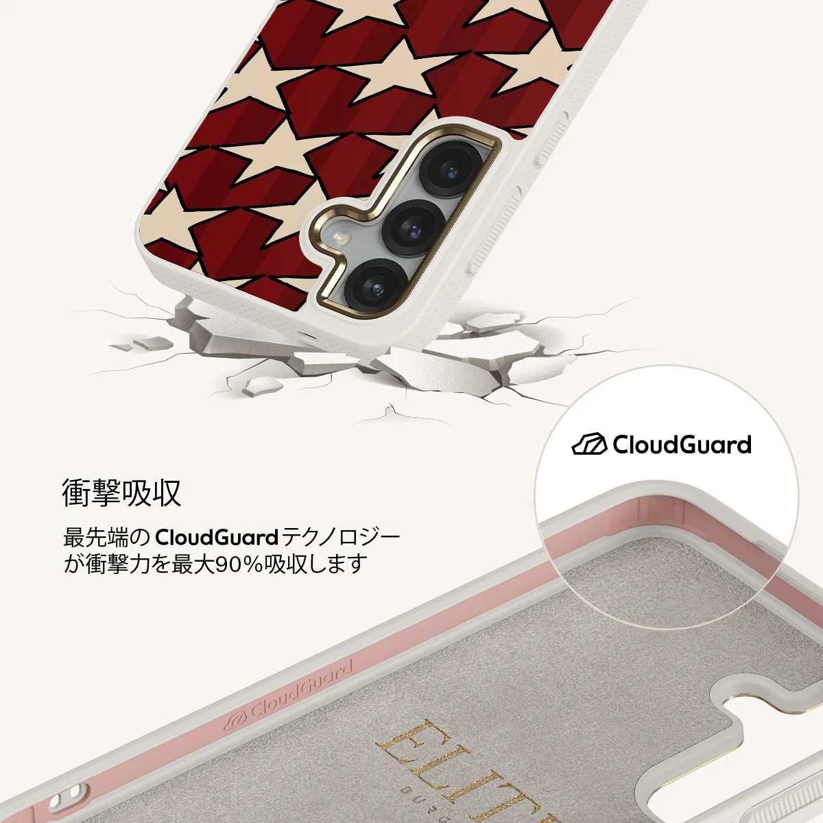 Starchaser - Samsung Galaxy S25 ケース