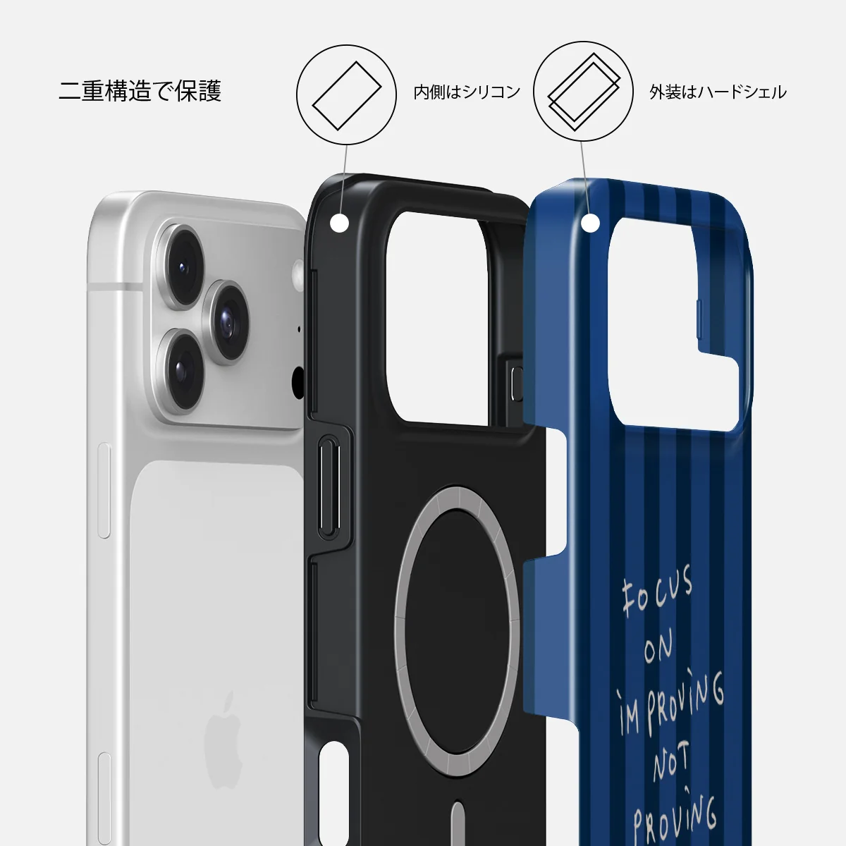 Focus On - iPhone 18 Pro Max ケース